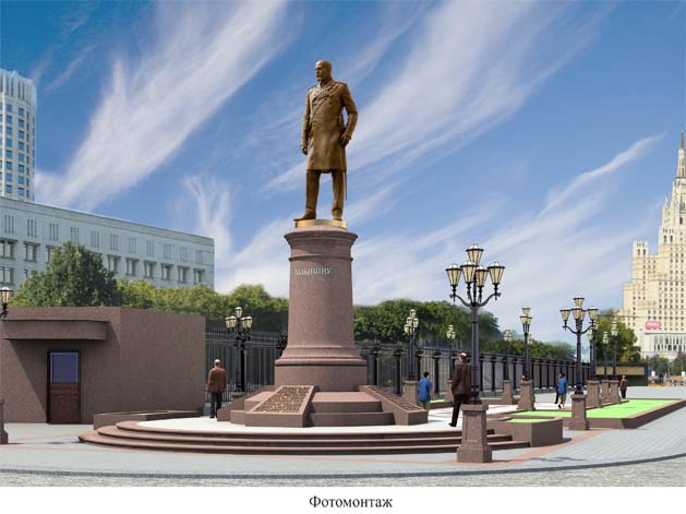 Фотомонтаж памятника П.А. Столыпину